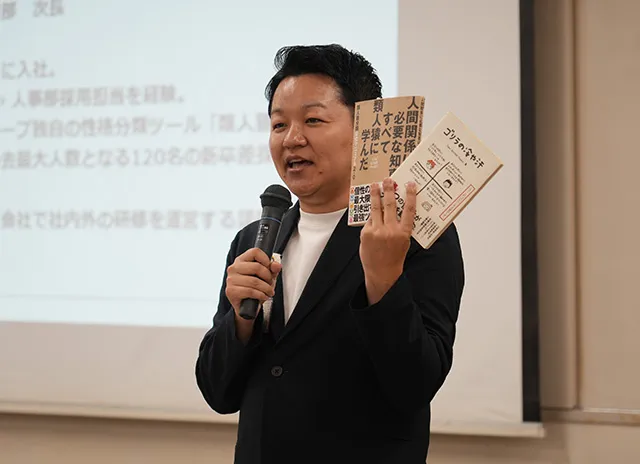 新人研修・新入社員教育